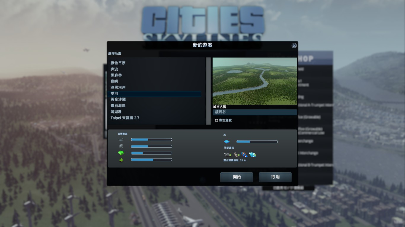 Traditional Chinese Translation 社群製作中文化模組 Cities Skylines Mod Download